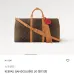 4Louis Vuitton 1:1 original Quality Keepall Monogram travel bag 50cm #A39054