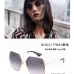 10Gucci AAA Sunglasses #A30563