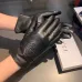 1Gucci Glove #A42865