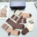 3Dior Striped Cotton Crew Socks with Logo #A45588