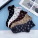 8Gucci Striped Cotton Crew Socks with Logo #A45586