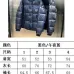 8Moncler Coats/Down Jackets #A41628