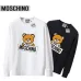 1Moschino Hoodies #A40727