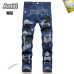 1AMIRI Jeans for Men #A26694