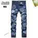 1AMIRI Jeans for Men #A26695