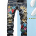 1AMIRI Jeans for Men #A28333