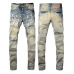 17AMIRI Jeans for Men #A29556