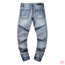 9AMIRI Jeans for Men #A33178