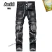 1AMIRI Jeans for Men #A37499