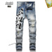 1AMIRI Jeans for Men #A38733