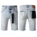 1PURPLE BRAND Short Jeans for Men #A37817
