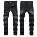 5BALMAIN black Slim jeans for men #9120582