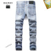 13BALMAIN Jeans for Men's Long Jeans #A26693