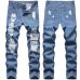1ripped jeans for Men's Long Jeans #99117338