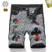 1Chrome Hearts Jeans for Men #A38760