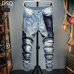 1Dsquared2 Jeans for DSQ Jeans #99900729