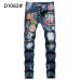 1Dsquared2 Jeans for DSQ Jeans #99905747