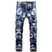 1Dsquared2 Jeans for DSQ Jeans #999919593