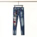 1Dsquared2 Jeans for DSQ Jeans #999922696