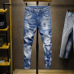 4Dsquared2 Jeans for DSQ Jeans #999923244