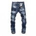 1Dsquared2 Jeans for DSQ Jeans #A33846