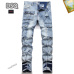 1Dsquared2 Jeans for DSQ Jeans International Size #A26699