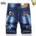 13Dsquared2 Jeans for Dsquared2 short Jeans for MEN #A38754