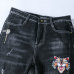 10Gucci Jeans for Men #9128785