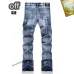 15OFF WHITE Jeans for Men #A37512
