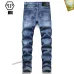 13PHILIPP PLEIN Jeans for men #A38739
