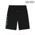 1KENZO Pants for Men #A39689