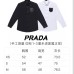 9Prada Shirts for Prada long-sleeved shirts for men #A30132