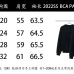 6Balenciaga Sweaters for Men and Women #999928994