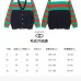 9Gucci Sweaters for Men #A45294