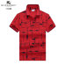 7Burberry T-Shirts for MEN #A36845