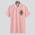 7Gucci T-shirts for Gucci Polo Shirts #999931043
