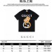 9Gucci T-shirts for Men' t-shirts #A23113