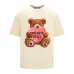 11Gucci T-shirts for Men' t-shirts #A37829