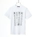 1Louis Vuitton T-Shirts for AAAA Louis Vuitton T-Shirts EUR size #999920531