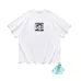 1OFF WHITE T-Shirts for MEN #A25200