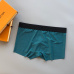 18Brand L Underwears for Men Soft skin-friendly light and breathable (3PCS) #99115944