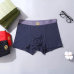 4Gucci Underwears for Men Soft skin-friendly light and breathable (3PCS) #A37491