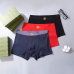 7Gucci Underwears for Men Soft skin-friendly light and breathable (3PCS) #A37491