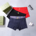 8Gucci Underwears for Men Soft skin-friendly light and breathable (3PCS) #A37491
