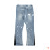 8GALLE Jeans for Men #999937034