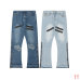 1GALLE Jeans for Men #999937046