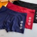 4Louis Vuitton Underwears for Men (3PCS) #99117271
