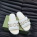 12Gucci Shoes for Men's Gucci Slippers #A37174
