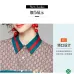 6Gucci New printed shirt for women #99902987