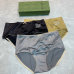 1Gucci Underwears for Women Soft skin-friendly light and breathable (3PCS) #A25002